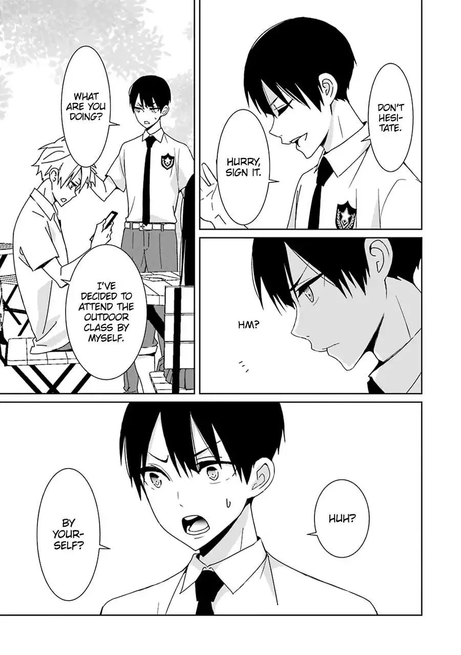 Mitsuru Bocchan wa Bocch Chapter 1 34